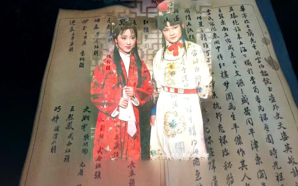 红楼梦大结局:林黛玉 贾宝玉天宫重聚