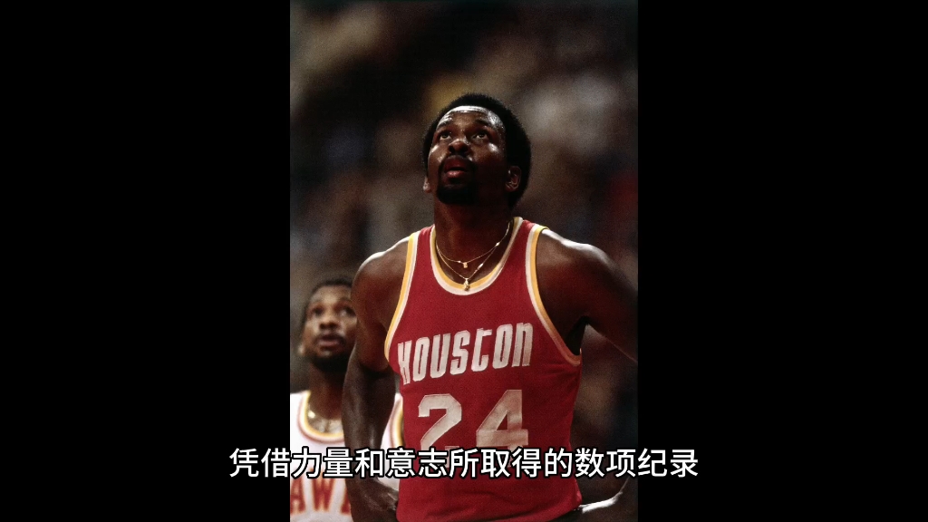 NBA七十五大球星之“The Chairman of the Boards”摩西马龙(Moses Malone)哔哩哔哩bilibili