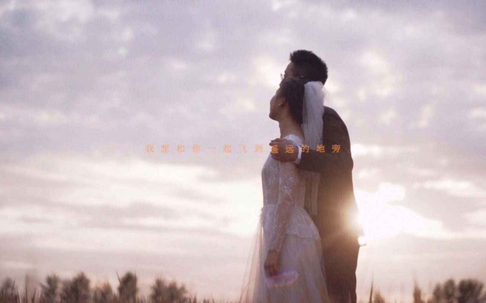 2019.11.2扬州婚礼完整版哔哩哔哩bilibili