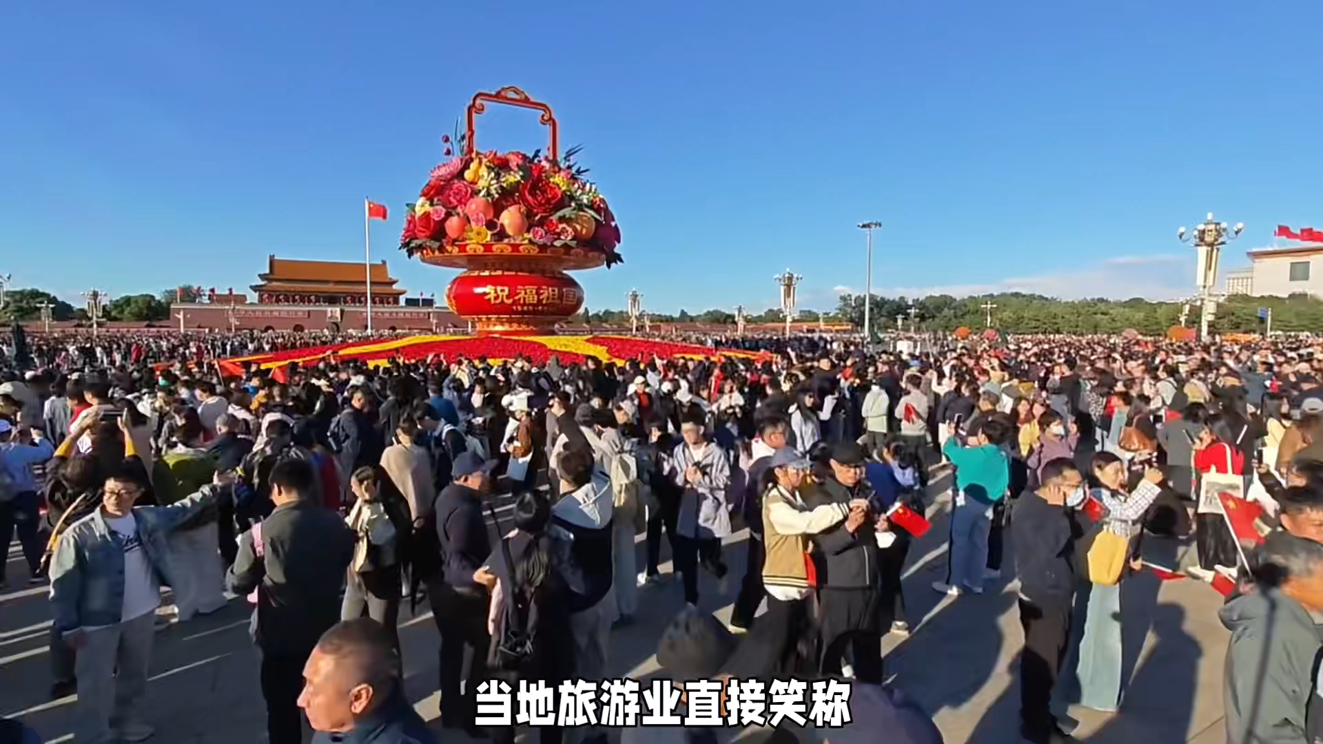 全世界都在撞见中国游客