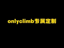 Descargar video: onlyclimb皮卡丘皮肤定制展示