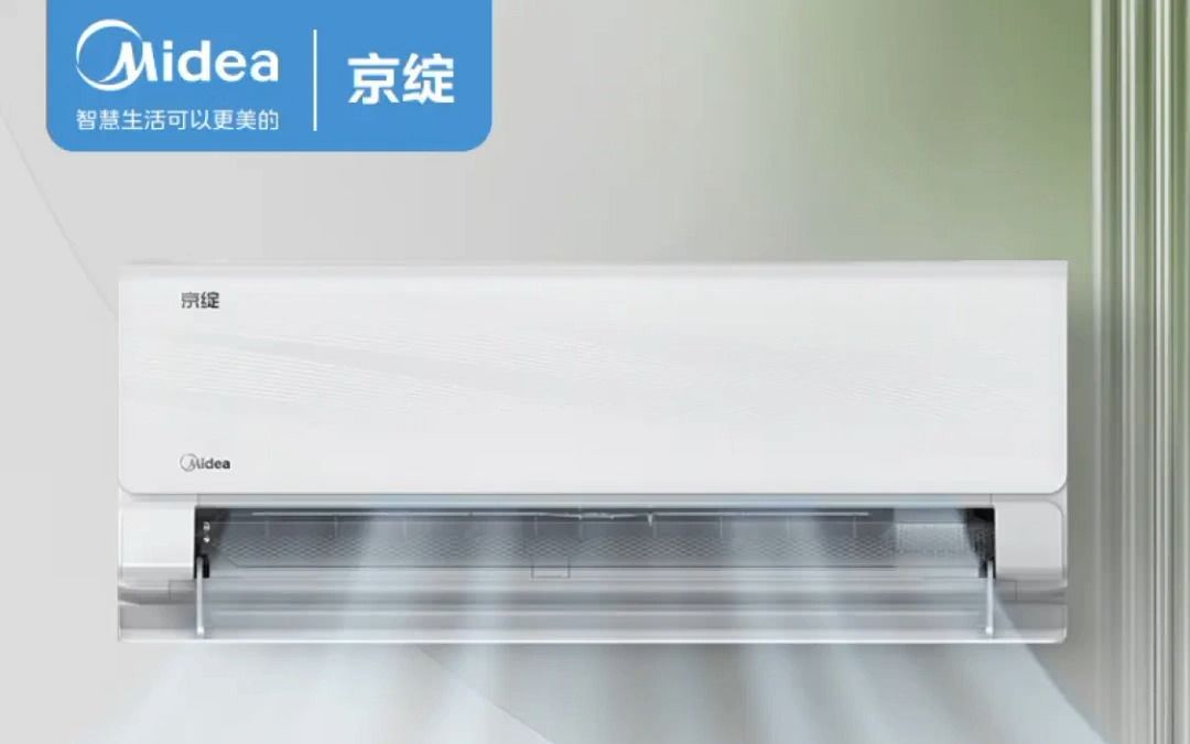 美的(midea)空调 京绽 1.5匹挂机 变频冷暖