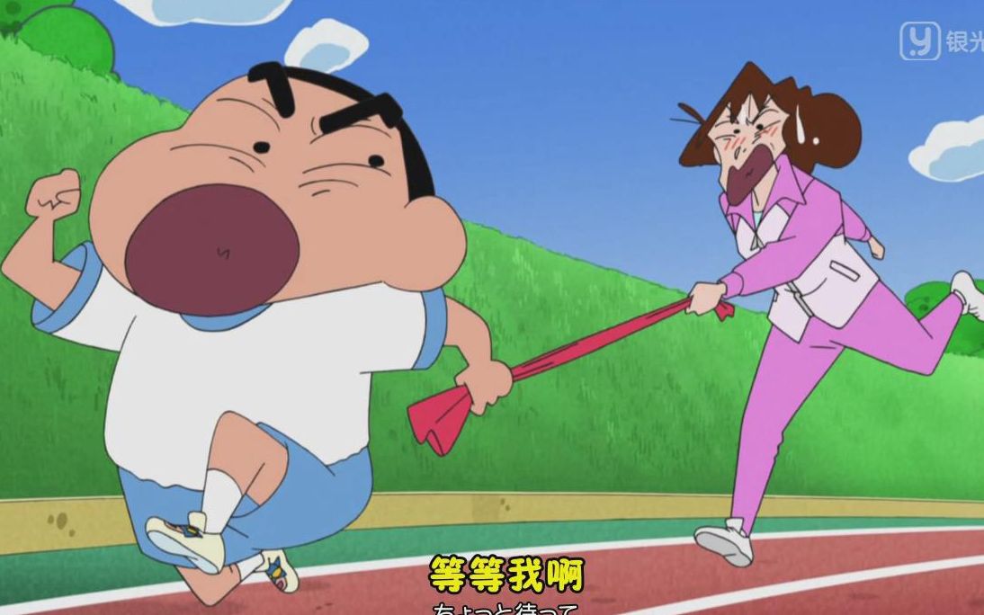 蜡笔小新亲子运动会从这集才发现美冴有三层游泳圈真是太正常不过了