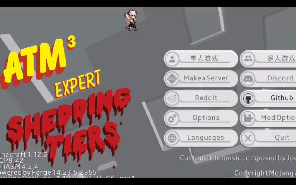 [图][澪-Ultimate]魔法科技冒险整合包-All The Mods 3 Expert-ATM3专家版