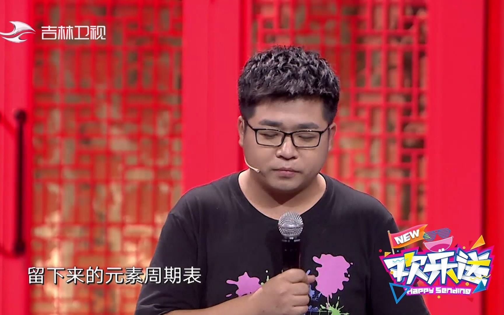 相声张宇识是一位学霸张宇识各方面我都是霸太搞笑了