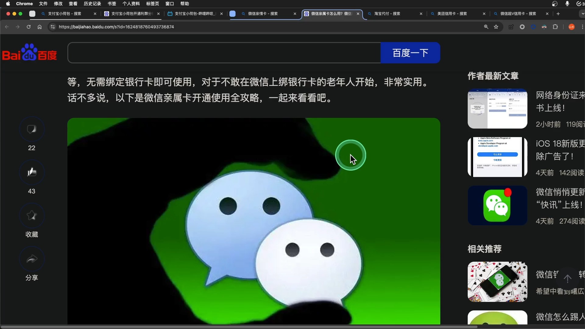 退款强制支付宝怎么操作_支付宝强制退款成功_支付宝强制退款