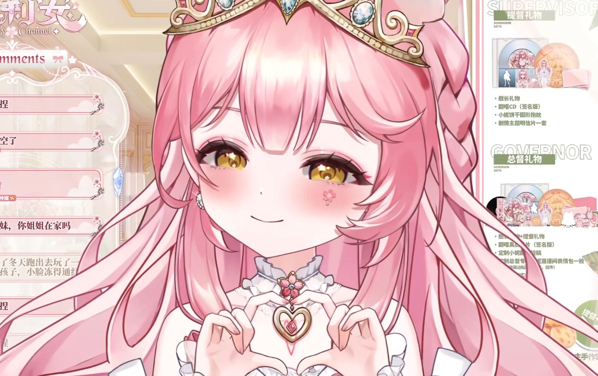 【妮莉安】超甜!天空之外_20231207