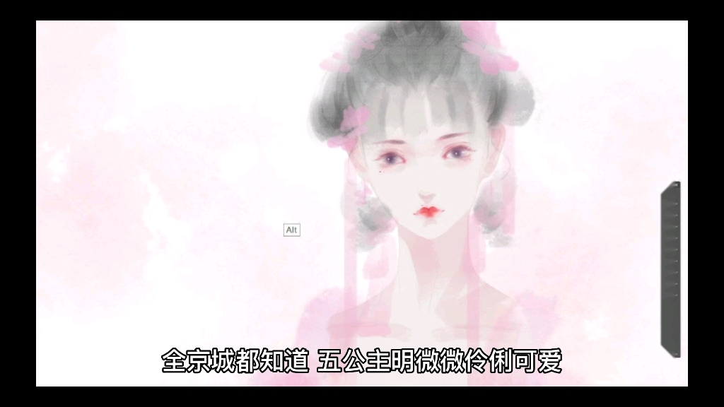 追妻火葬场古言小说《小娇矜》作者:韫枝哔哩哔哩bilibili