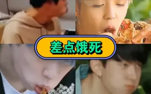 Download Video: Hybe男子吃饭图鉴~请问嗨比是平时不给大哥LINE吃饭吗？