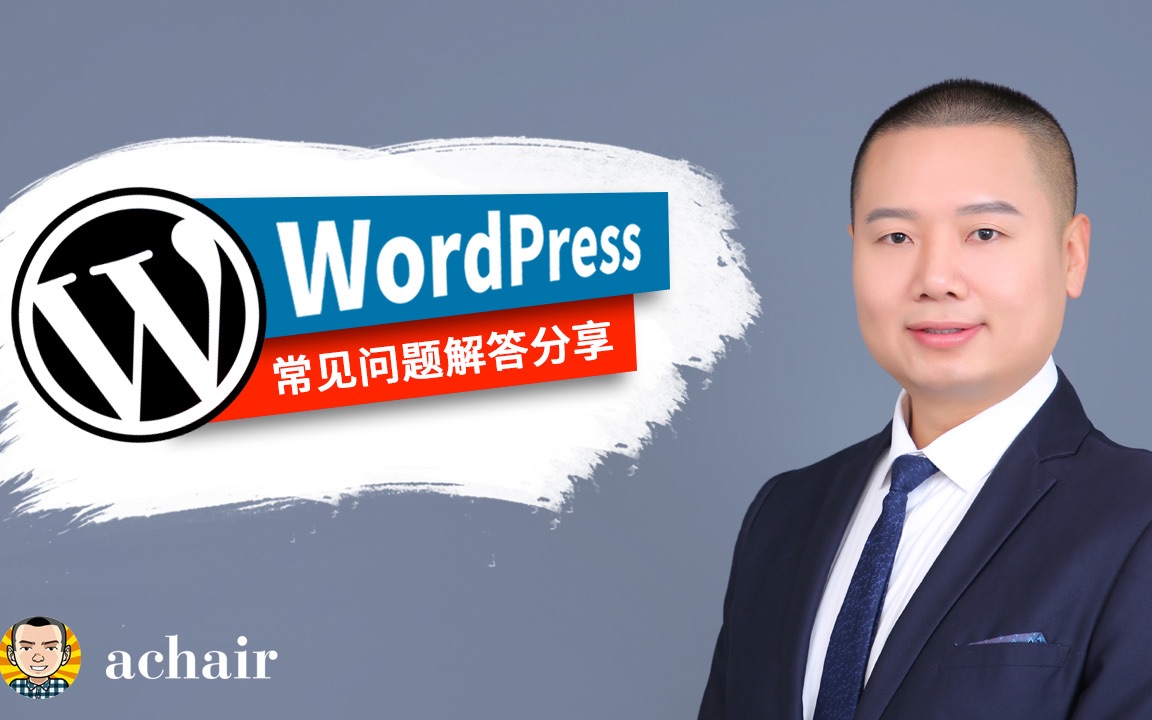传统的HTML、PHP网站与WordPress网站的区别(上集)先说传统方式