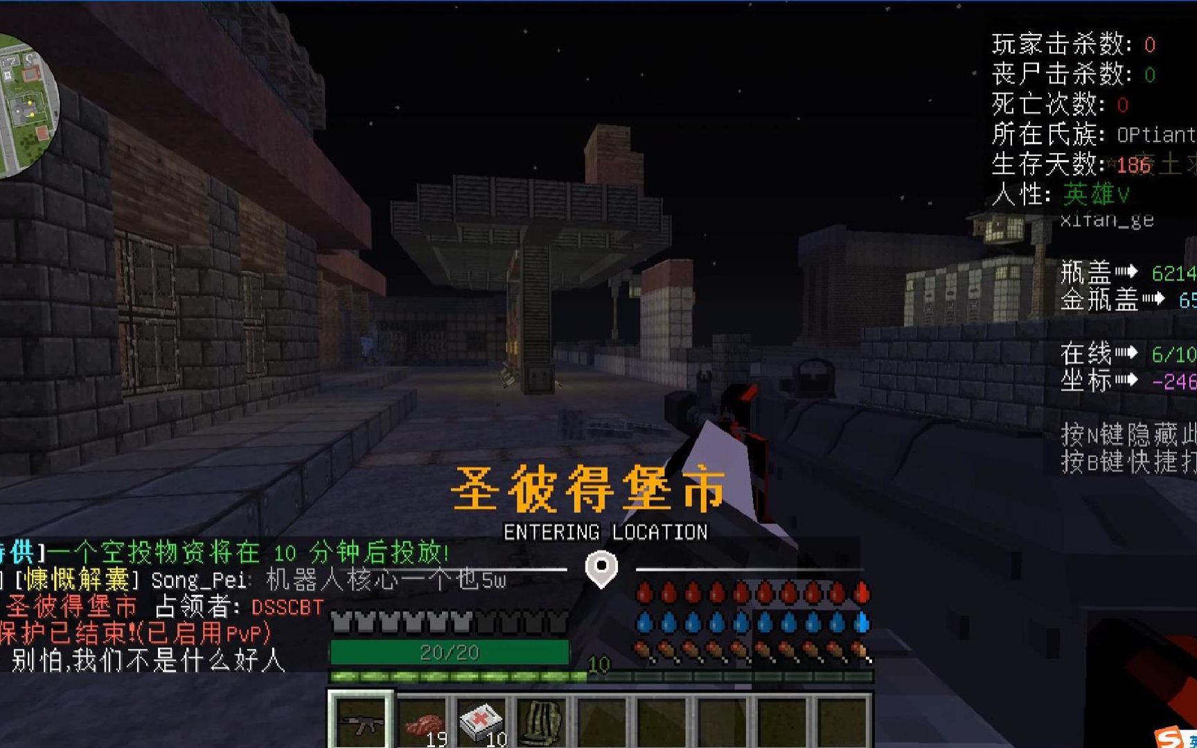 [图][Minecraft]末日必玩的一个废土生存类枪械战争服务器 快点来试试吧