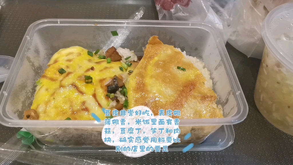 吉庆街的老通城豆皮是穿过整个武汉也要去品尝的美味啊你今天过早了吗