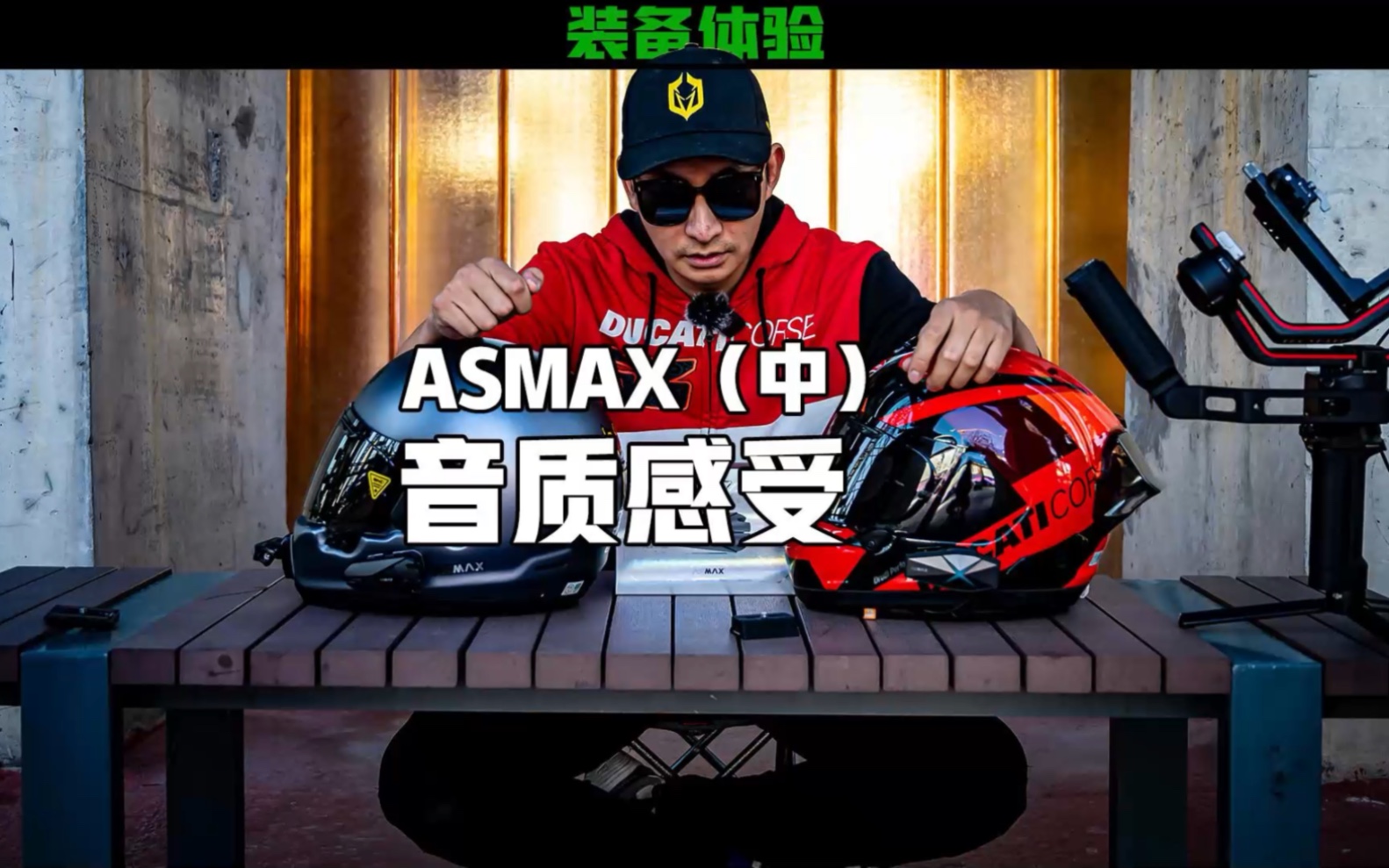 【中】ASMAX蓝牙耳机使用感受,himax语音助手等 视频有些长,实打实的分享一下哔哩哔哩bilibili