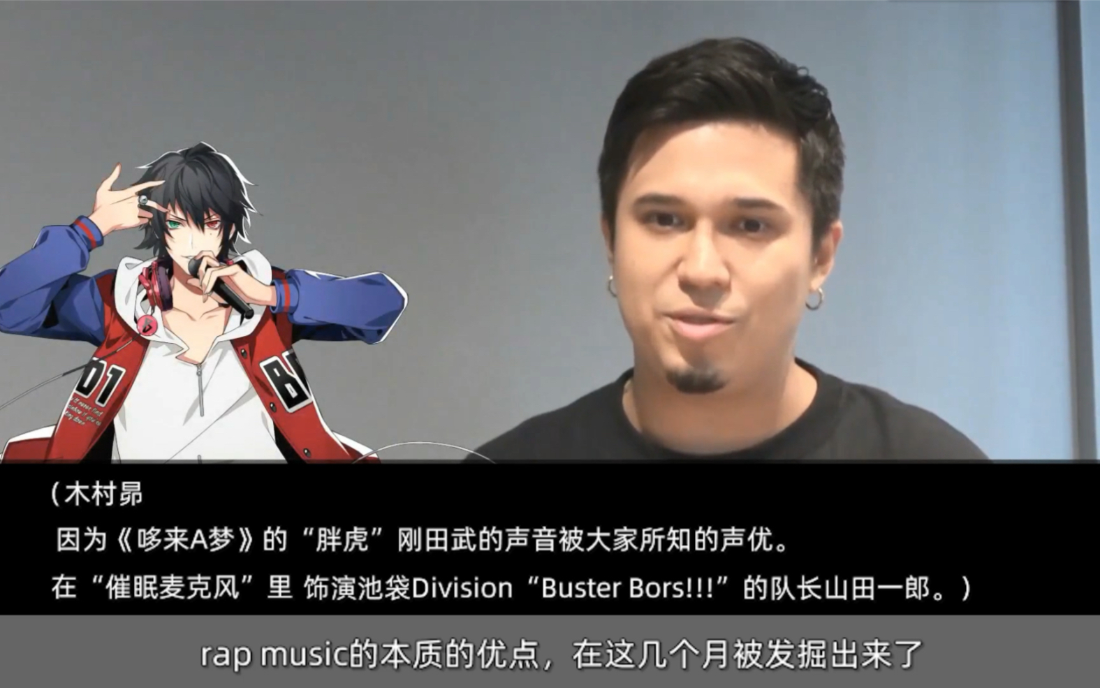 【中字 催眠麦克风 drb ヒプマイ】木村老师和岩崎老师带您回顾2020上