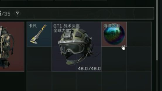 ✋😭✋但凡早来5秒就真要掉小珍珠了...😋嘻嘻，憋回去了