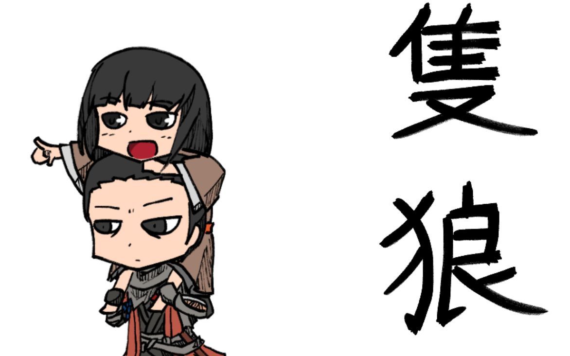 【只狼】二周目蝴蝶夫人打法