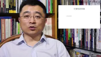 C语言程序设计  浙江大学：翁恺