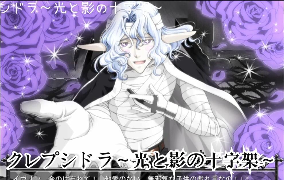 クレプシドラ ~光と影の十字架~ 58f0d2a65a080578e0f9858b0a7878