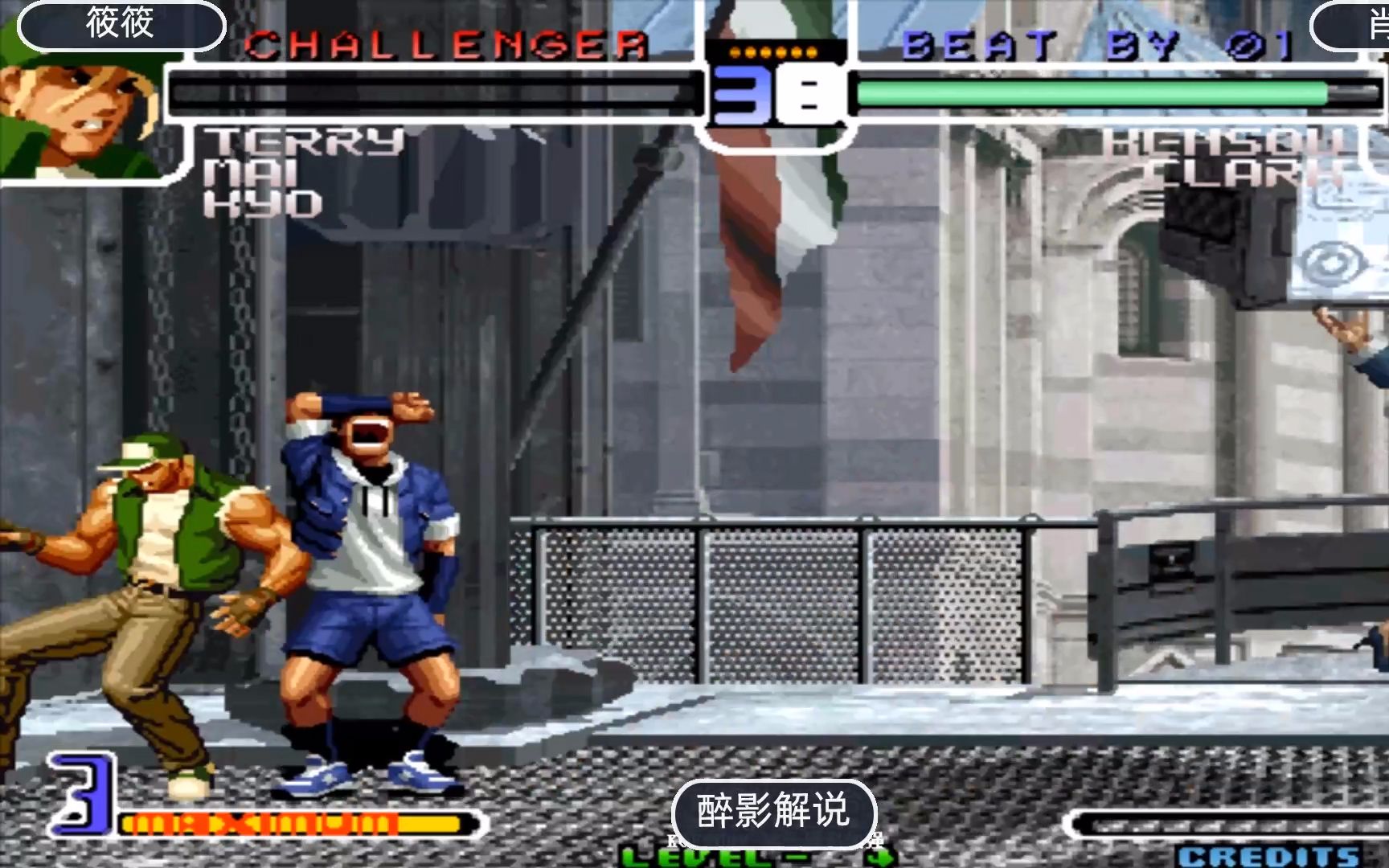 拳皇2002:椎拳崇吃包子把自己撑哭了,特瑞直接用隐藏大招制裁