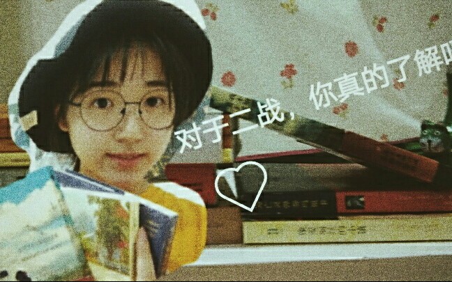 鸽子推书|五本从小人物视角写尽二战的文学性书籍,你真的了解二战吗哔哩哔哩bilibili