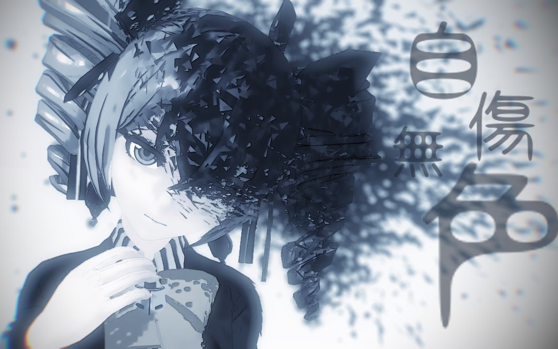 崩坏3mmd自伤无色bronyazaychik