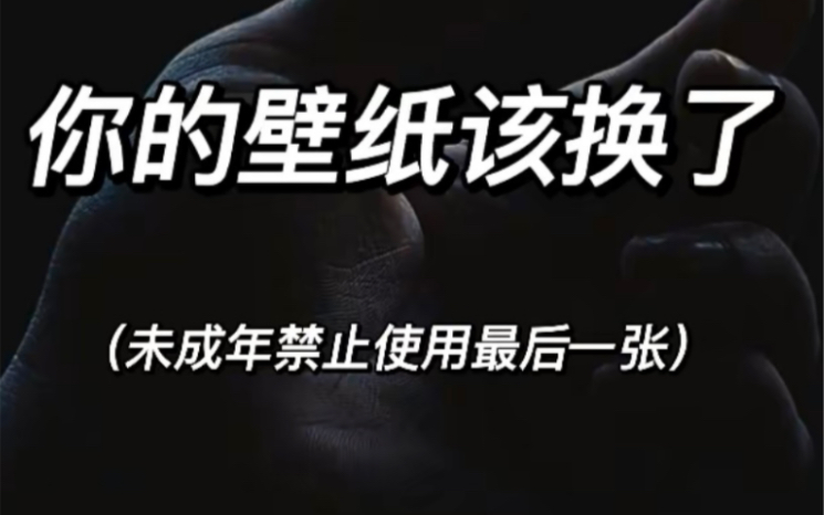 壁纸分享,微信小程序 搜索神图君 输入a3419免费下载视频超清壁纸哔哩哔哩bilibili