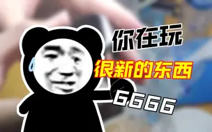 Download Video: 幸运“捡漏”！OPPOWatch3Pro，性价比爆表