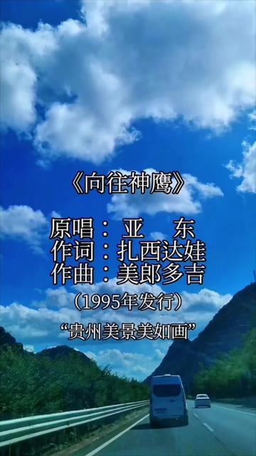 向往歌曲(一起向未来歌曲原唱)