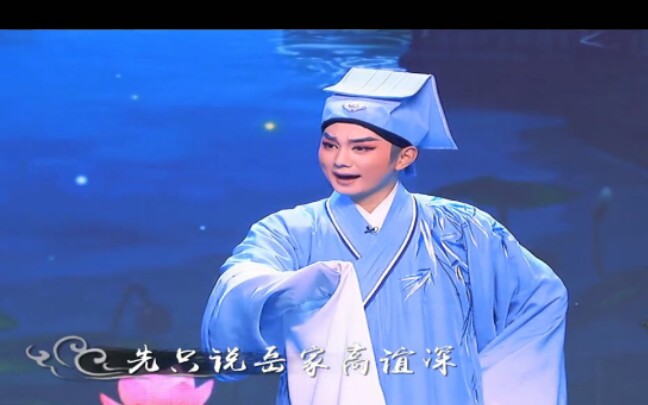 自制黄梅戏音配像金鳞记书馆韩军录音谢军配像