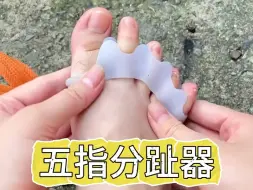 下载视频: 你有没有这样的分开