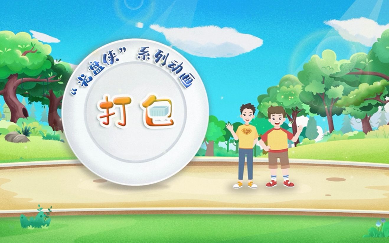 光盘侠系列动画打包