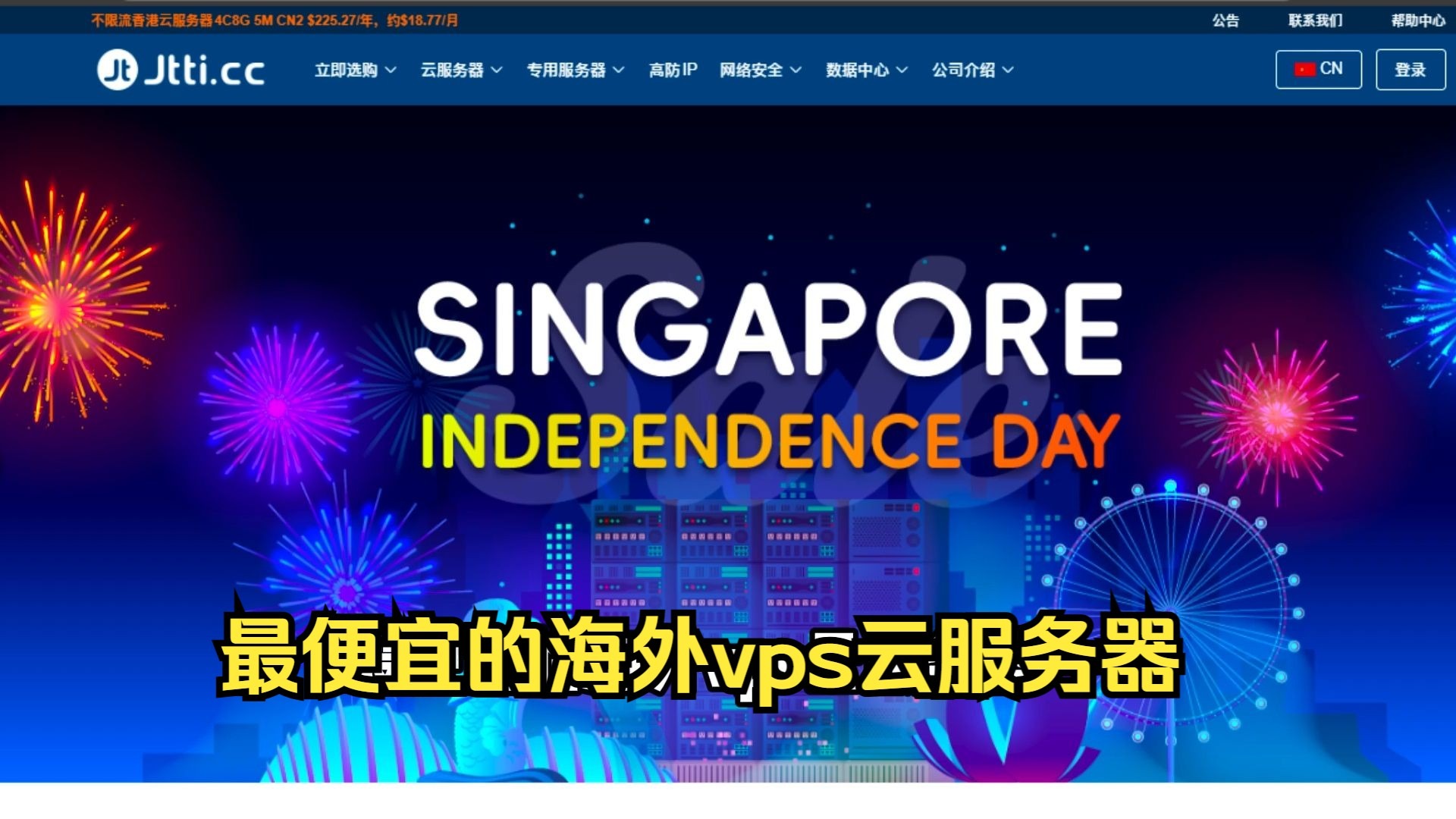 服务器vps_服务器vps可以定位吗