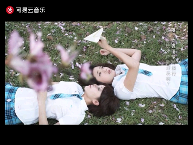 [听你说]MV 郁可唯/林凡哔哩哔哩bilibili