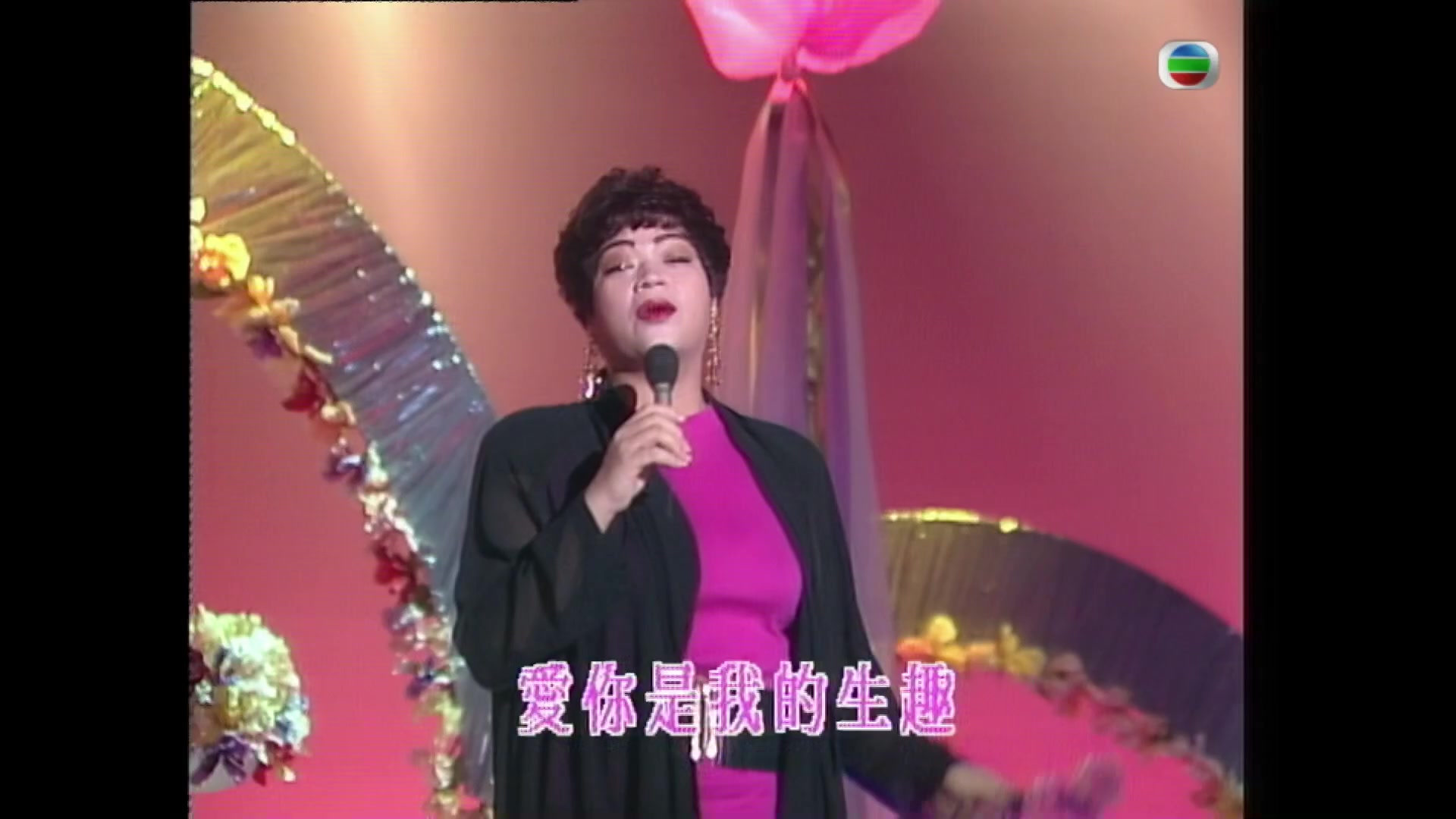 [图]TVB斗戏群星会--香港经典电影《法内情》主题曲《Ma Ma I Love You 》肥妈Maria Cordero玛丽亚·科尔德罗、刘德华、叶德娴