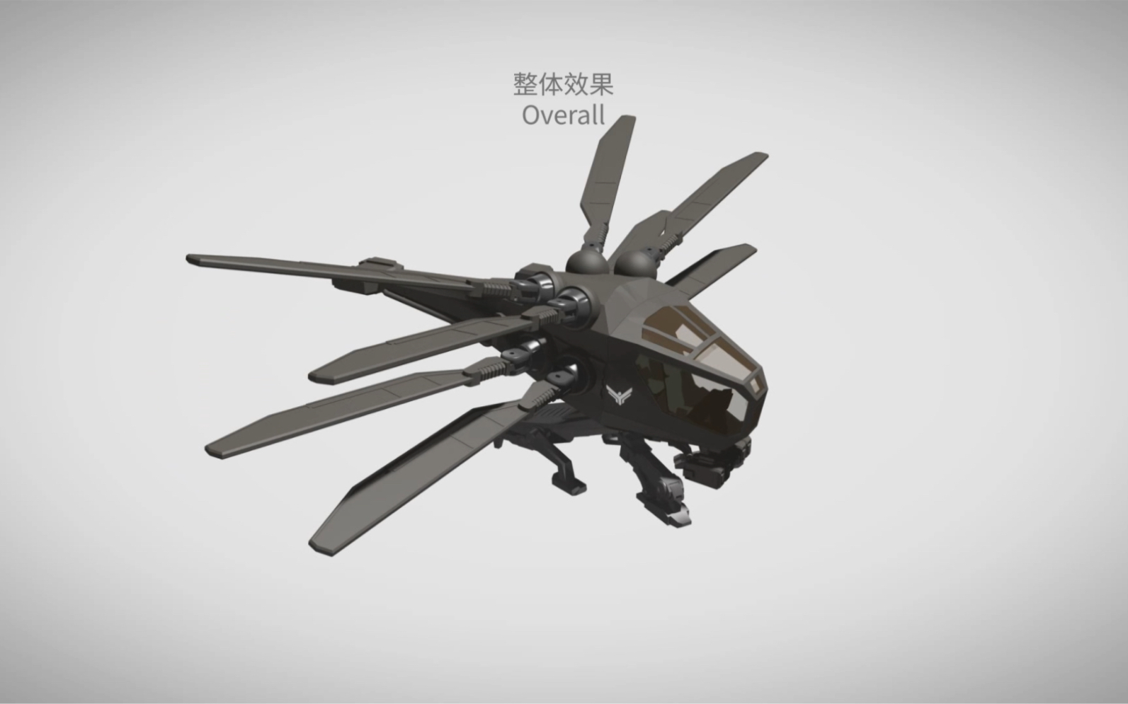 q版 沙丘 扑翼机镜头模型效果