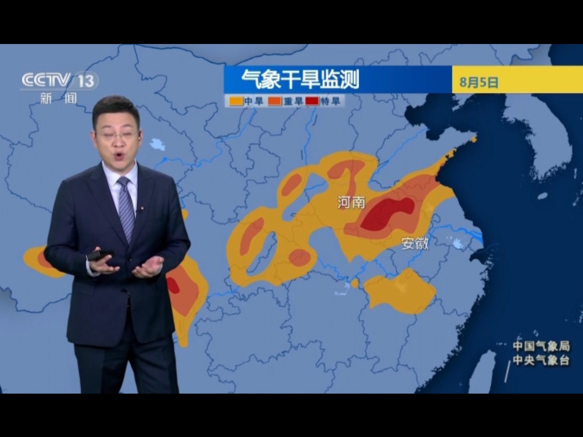 cctv4天气预报预报
