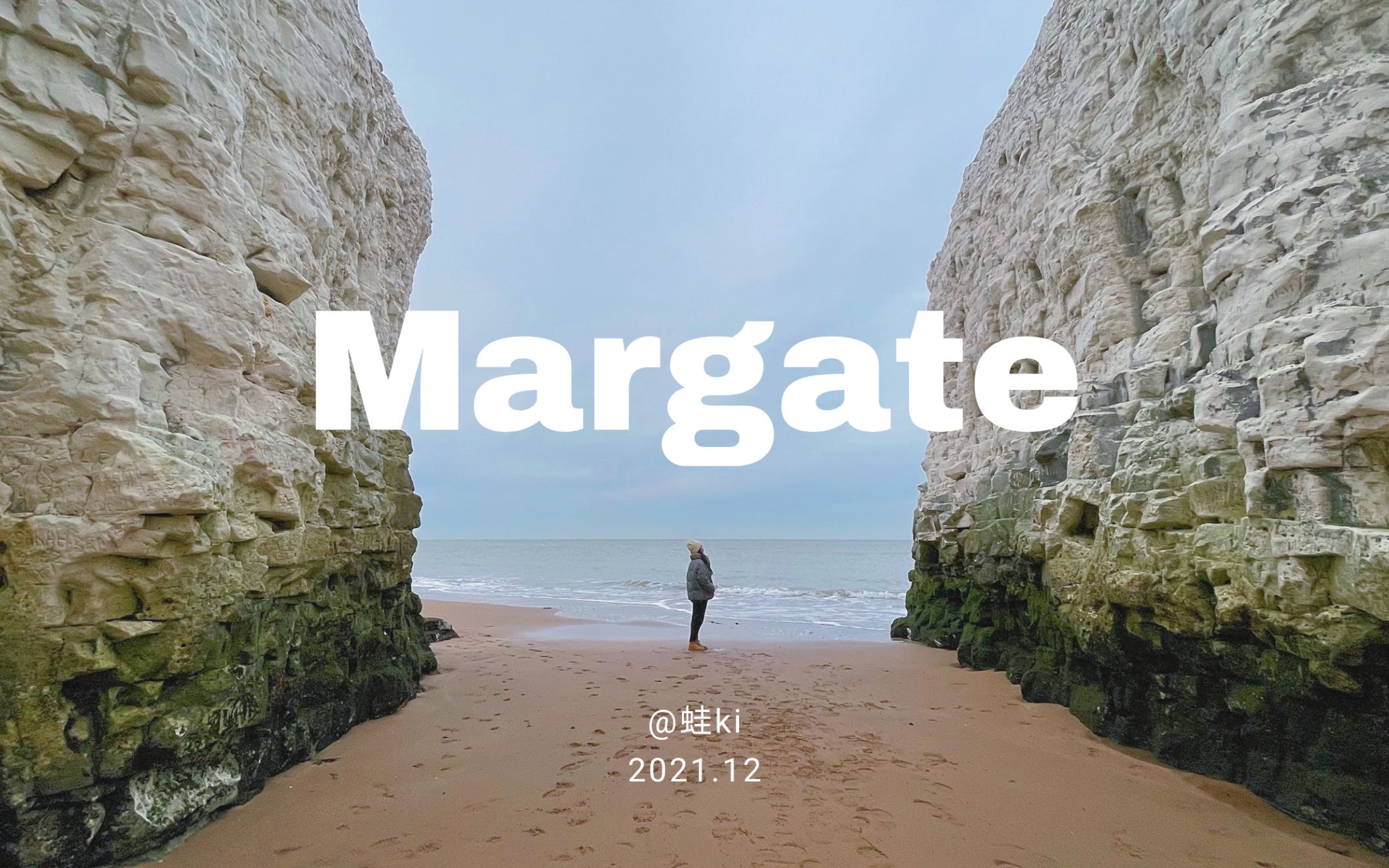 [图]【Margate】伦敦周边游 | Margate | Botany Bay | 英国浪漫海边小镇 | 英国小众景点 | 美术馆 |