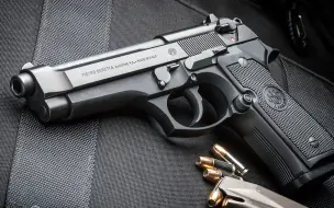 Скачать видео: 贝雷塔Beretta 92FS过时了吗？