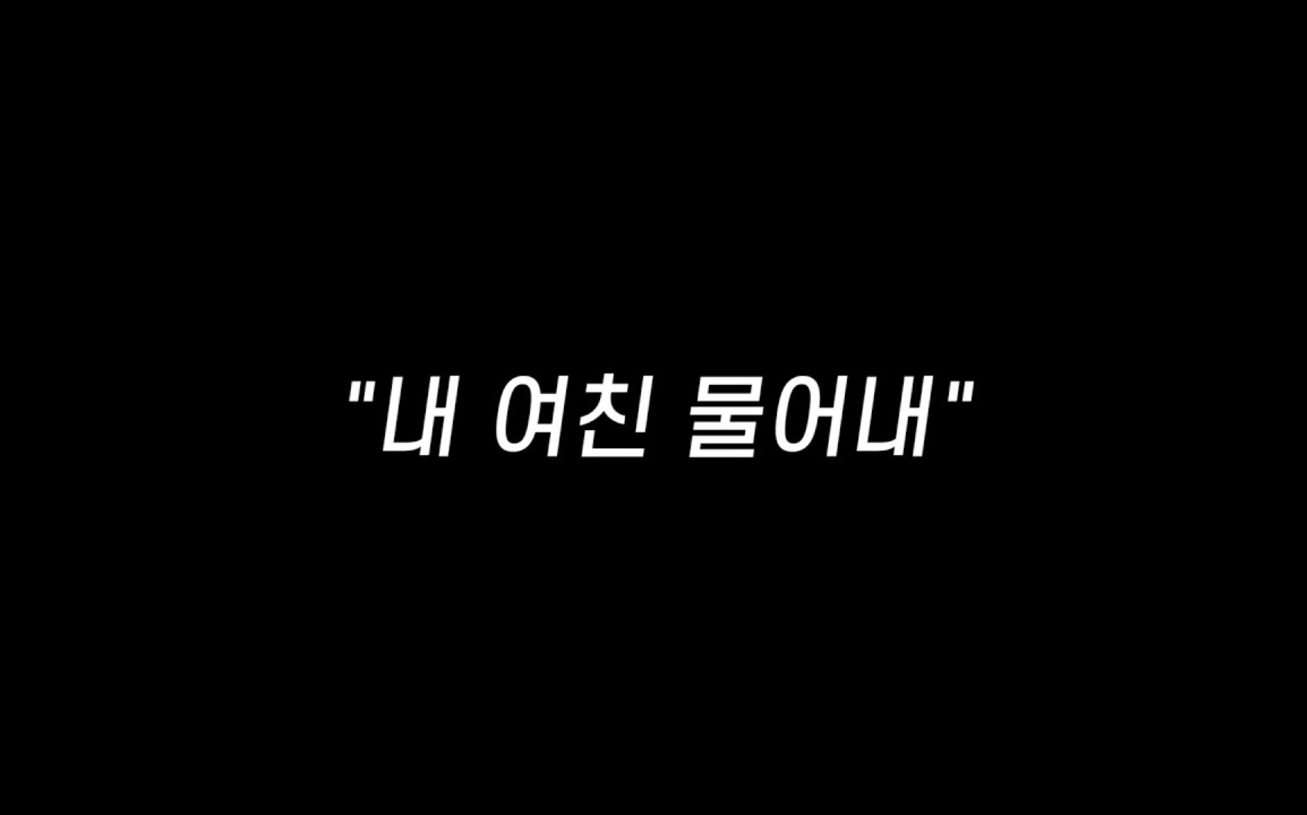 【中字】找上门让我负责的按摩精后续…售后相亲哔哩哔哩bilibili