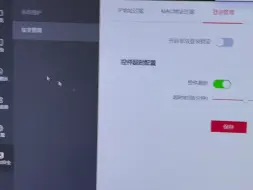 Download Video: 海康威视新版摄像机如何开启onvif协议添加到第三方录像机