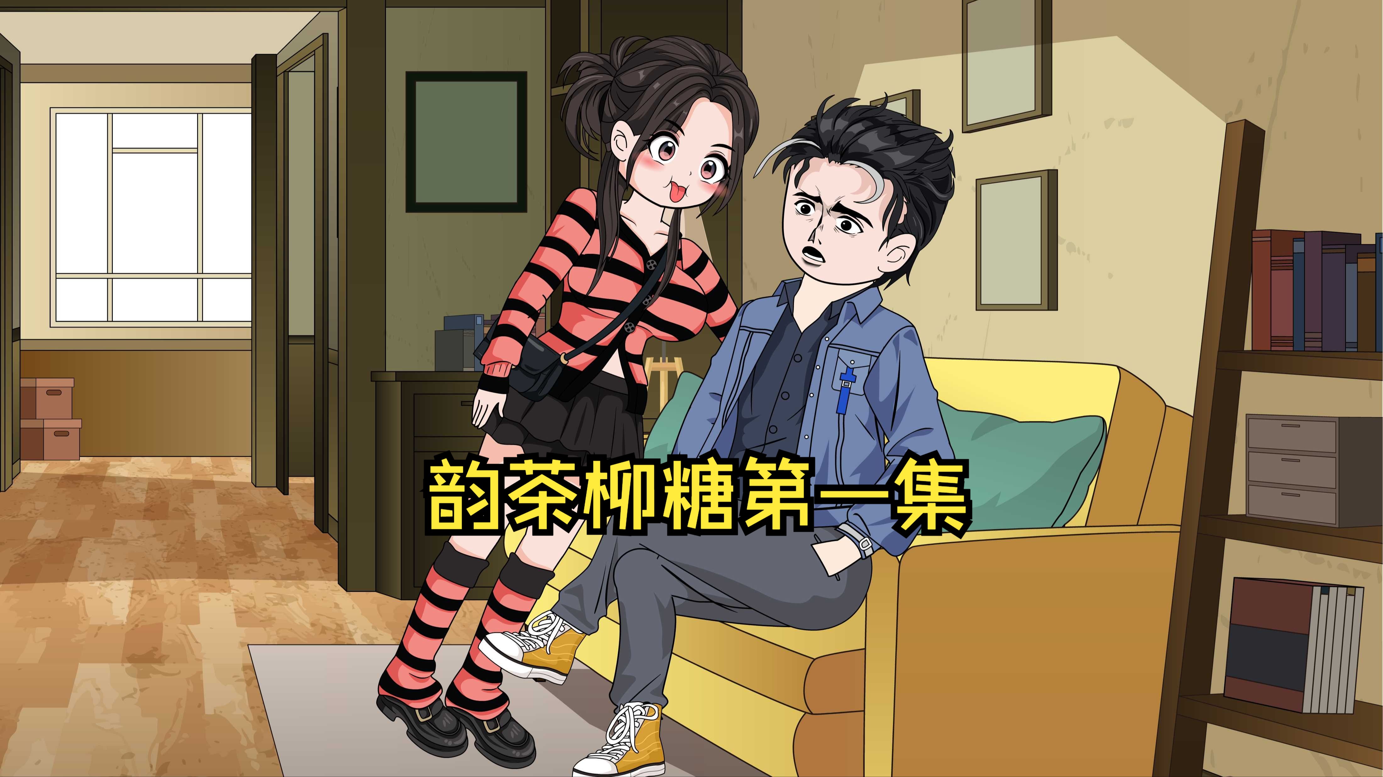 成品可发布第一集蜜桃哔哩哔哩bilibili