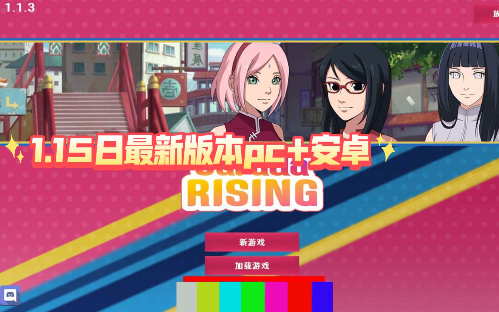 发布人火影同人!佐良娜训练最后的战争最新3.