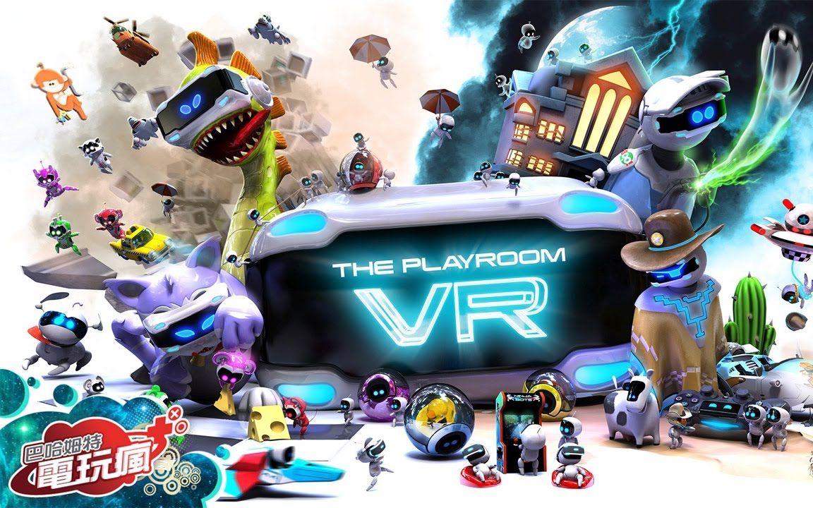 《The Playroom VR》PS VR 游戏介绍哔哩哔哩bilibili