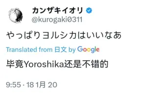 Скачать видео: n-buna以及カンザキイオリ（黑柿子）过去的一些互动（大部分都是黑柿子发的）