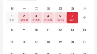 下载视频: 20万支付宝买基金分享收益的第118天，债基连赢一周