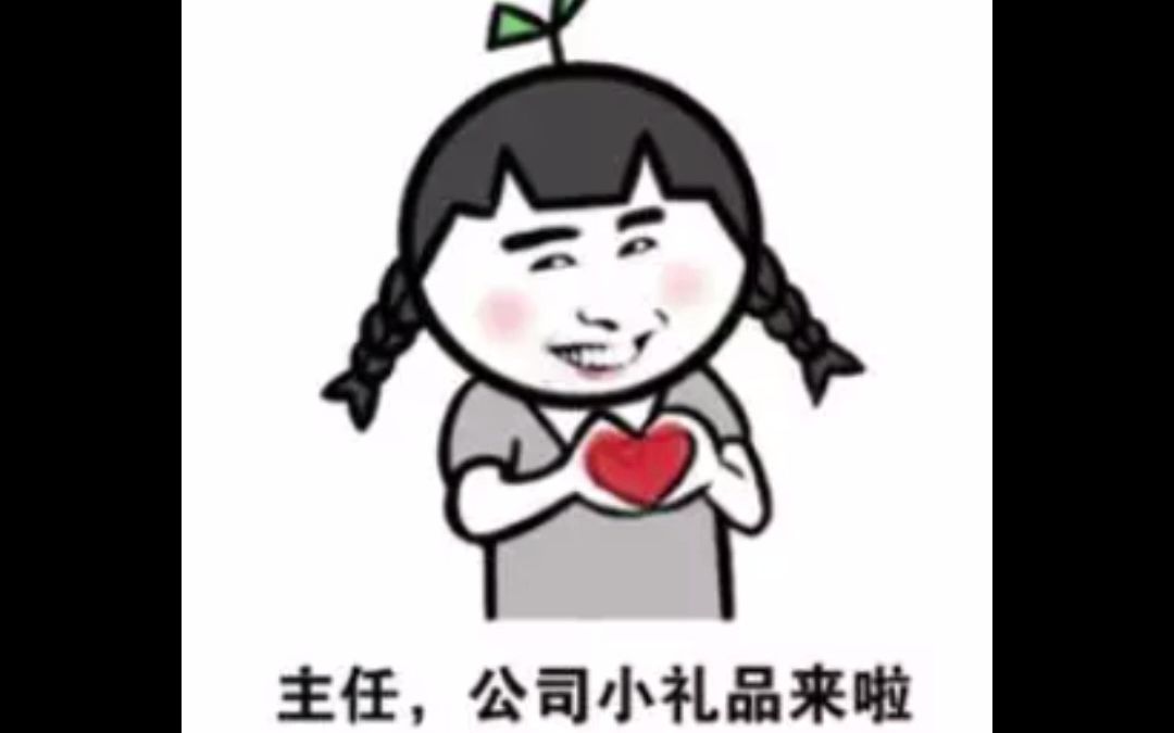 药代拜访开场白指南哔哩哔哩bilibili