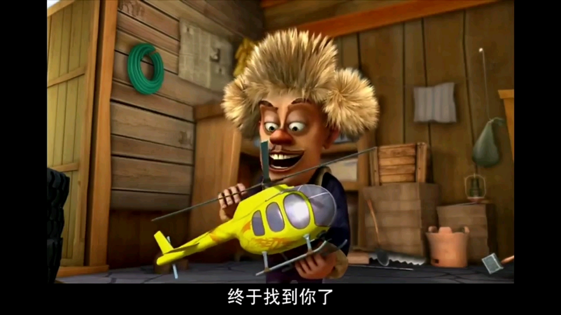 熊出没 92 [失控的飞机]