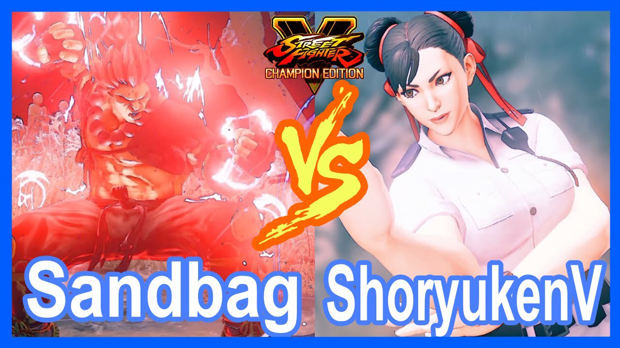 街霸5:sandbag(豪鬼)vs shoryukenv(春丽)~s·f_哔哩哔哩 (゜-゜)つロ