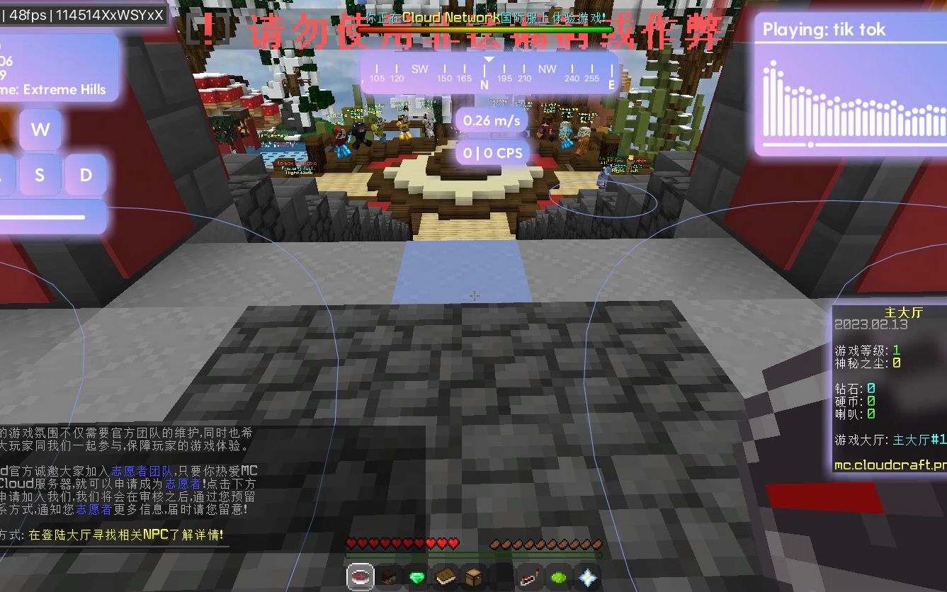  soar client pvp 