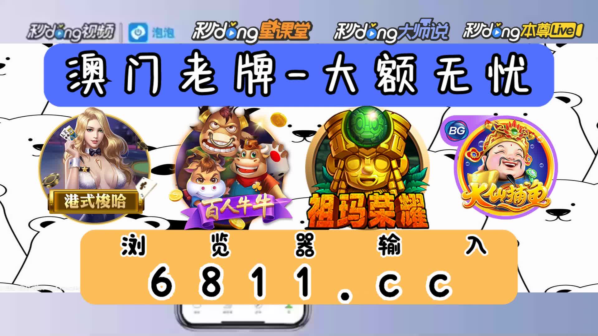 三分鐘了解新澳门六叔平特一肖内部提供